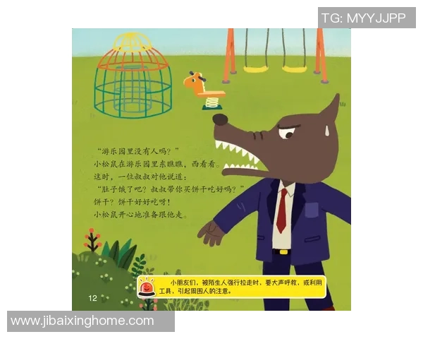 游泳时必知的安全注意事项与自我保护技巧详解