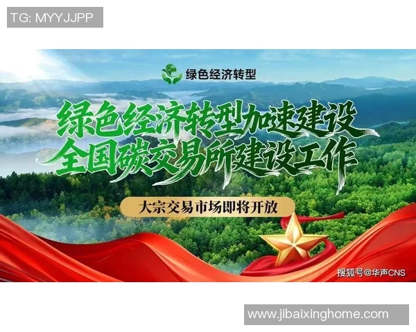 香港01报道：香港未来经济发展新机遇 聚焦科技创新与绿色转型政策推动