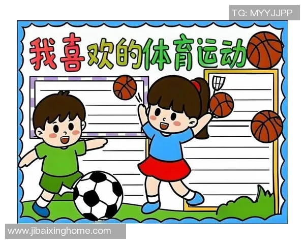 运动文化的传承与创新：探索体育精神与社会价值的融合发展