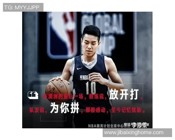 重庆CBA球队的未来潜力与发展