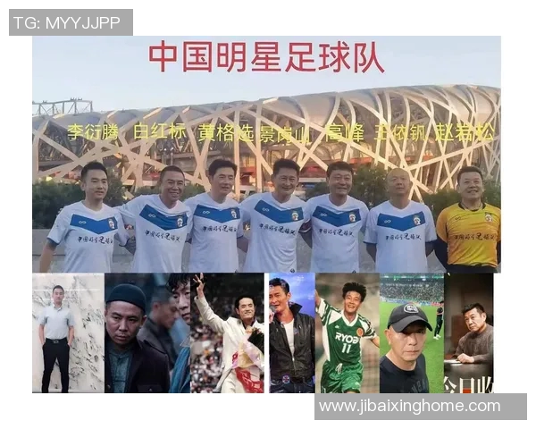 七位足球明星名字大全及其成就与影响力分析