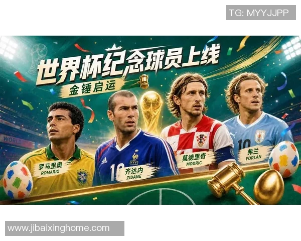 世界杯22年足球明星的辉煌历程与传奇瞬间回顾