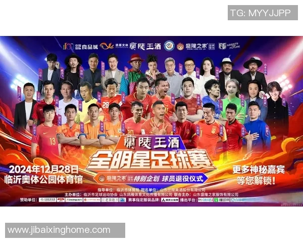 中国球迷心目中最受欢迎的足球明星揭晓及其影响力分析