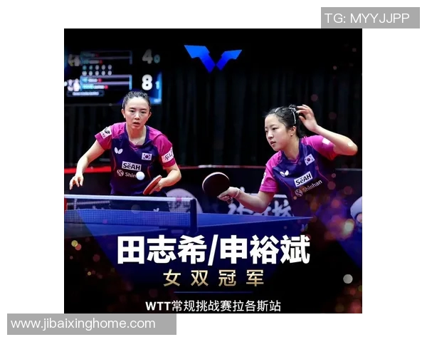 南京乒乓球队在冠军赛中的耐力表现分析与总结
